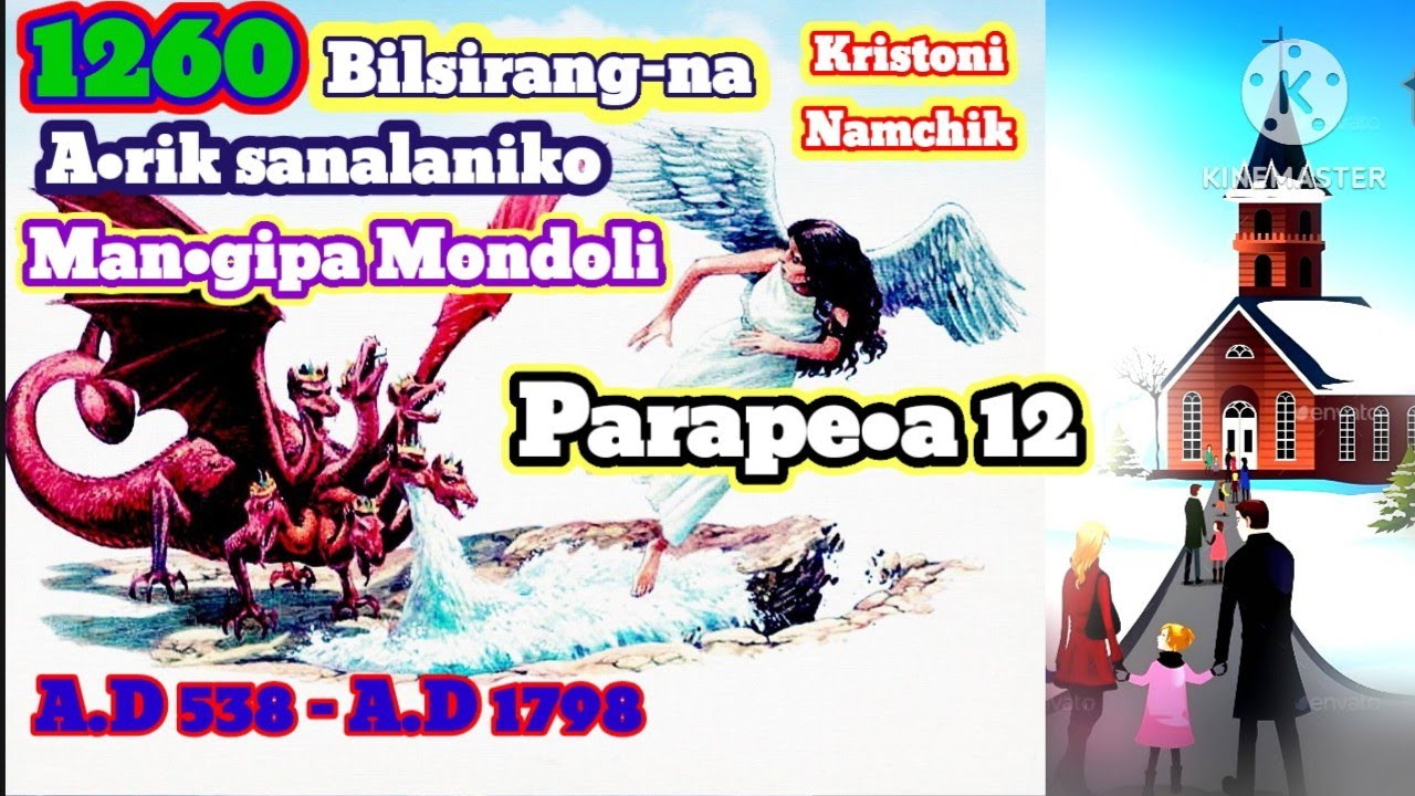  1260 Bilsirangna A•riksanalako Man•gipa Mondoli/ Kristoni Namchik - Parape•a - odai-12/