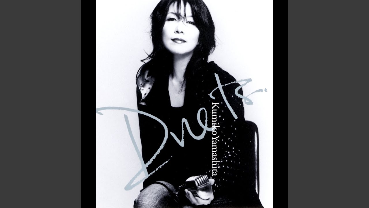 A Silver Girl (Zutto Mukashi Kara) (Re-Mix 2005)