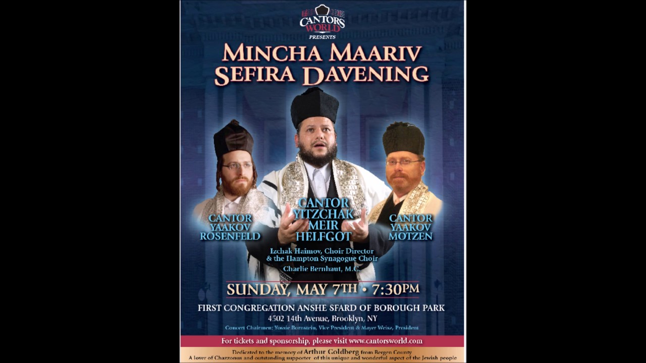 Concert Yaakov Rosenfeld, Yaakov Motzen, Yitzchak Meir Helfgot May7th 2017