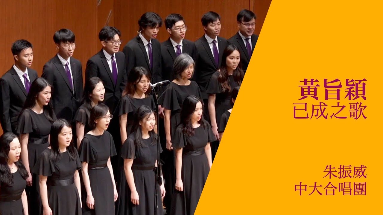 唱自己的歌，用母語唱歌的最美麗讚歌 For the most beautiful anthem is the one sung in your native language
