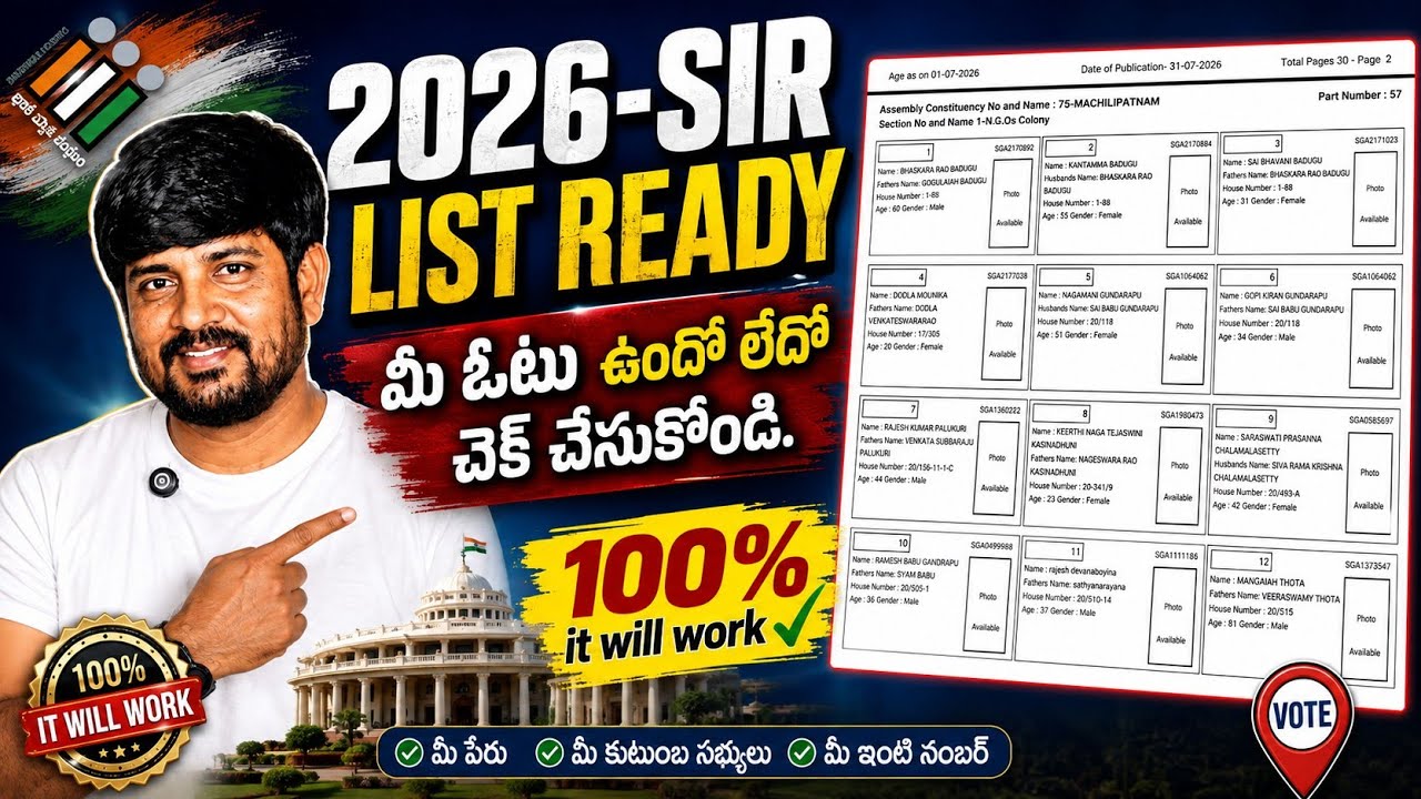 2026 Voter List Ready | How to Check Your Name Online