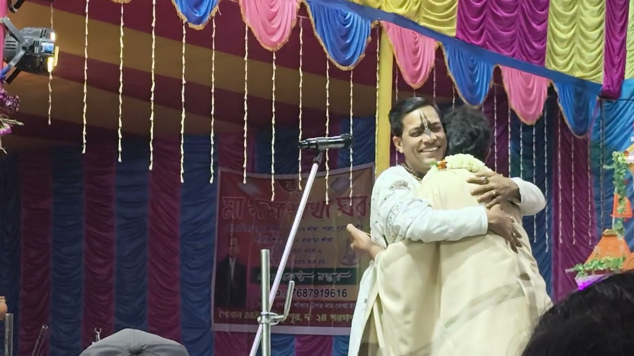 প্রহ্লাদ দাস অধিকারী মহাশয়ের নতুনগান ২০২৬ আপনাদের মনপ্রান জড়িয়ে যাবে.🙏রাধে রাধে.🙏