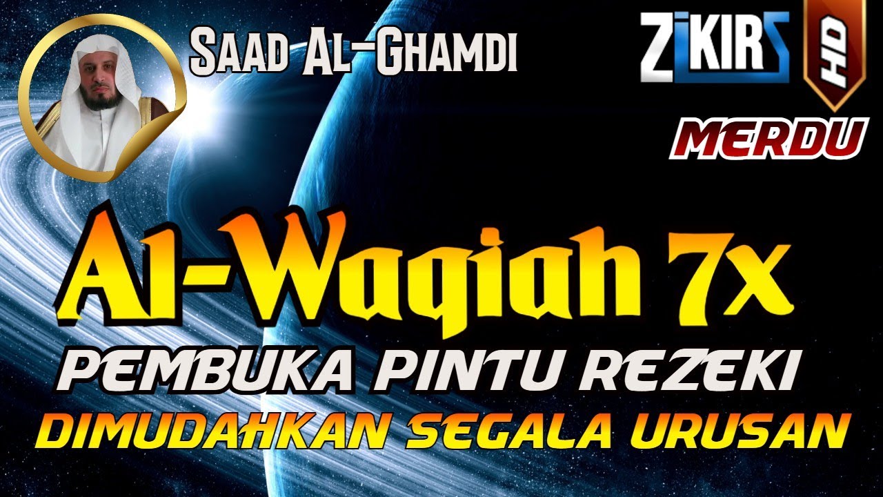 Surat Al WAQIAH 7x , dengarkan hutang lunas , Rezeki datang dari berbagai ara, Murottal Quran Merdu
