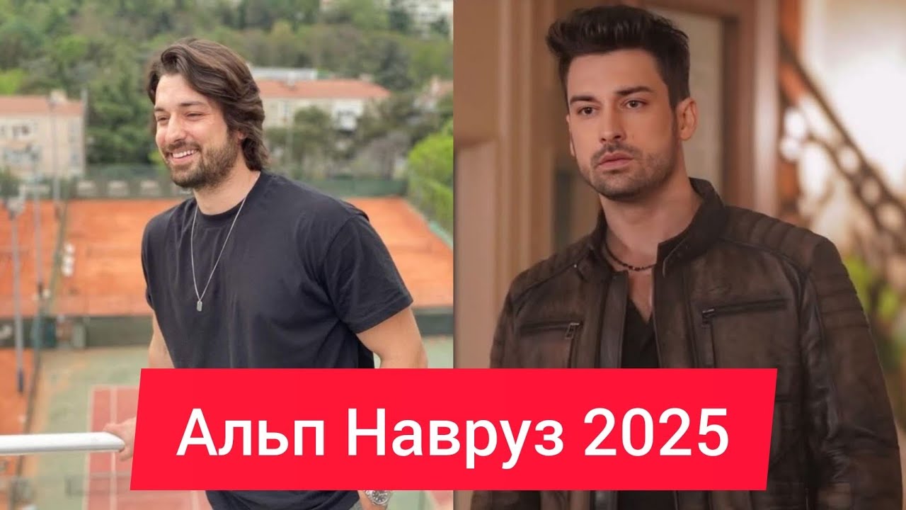 Альп Навруз — Неотразимый актер, покоривший миллионы! 📸