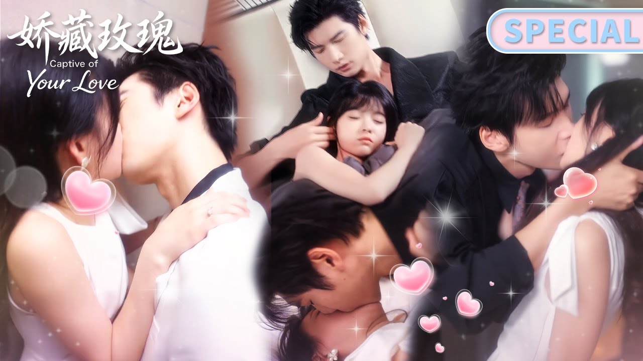 【Kiss Collection】他扼住她的脖颈深吻🥵浴缸缠绵一夜🛁总裁用领带绑住她双手逼她说爱🔥#love #drama #cdrama #爱情 #romance