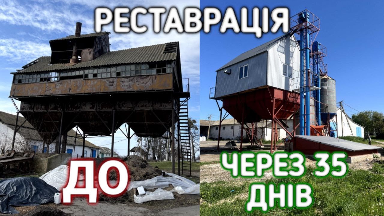 ЗАВ-20: відновлення перед весняними жнивами - під ключ для фермерів! Обладнання для очистки зерна.