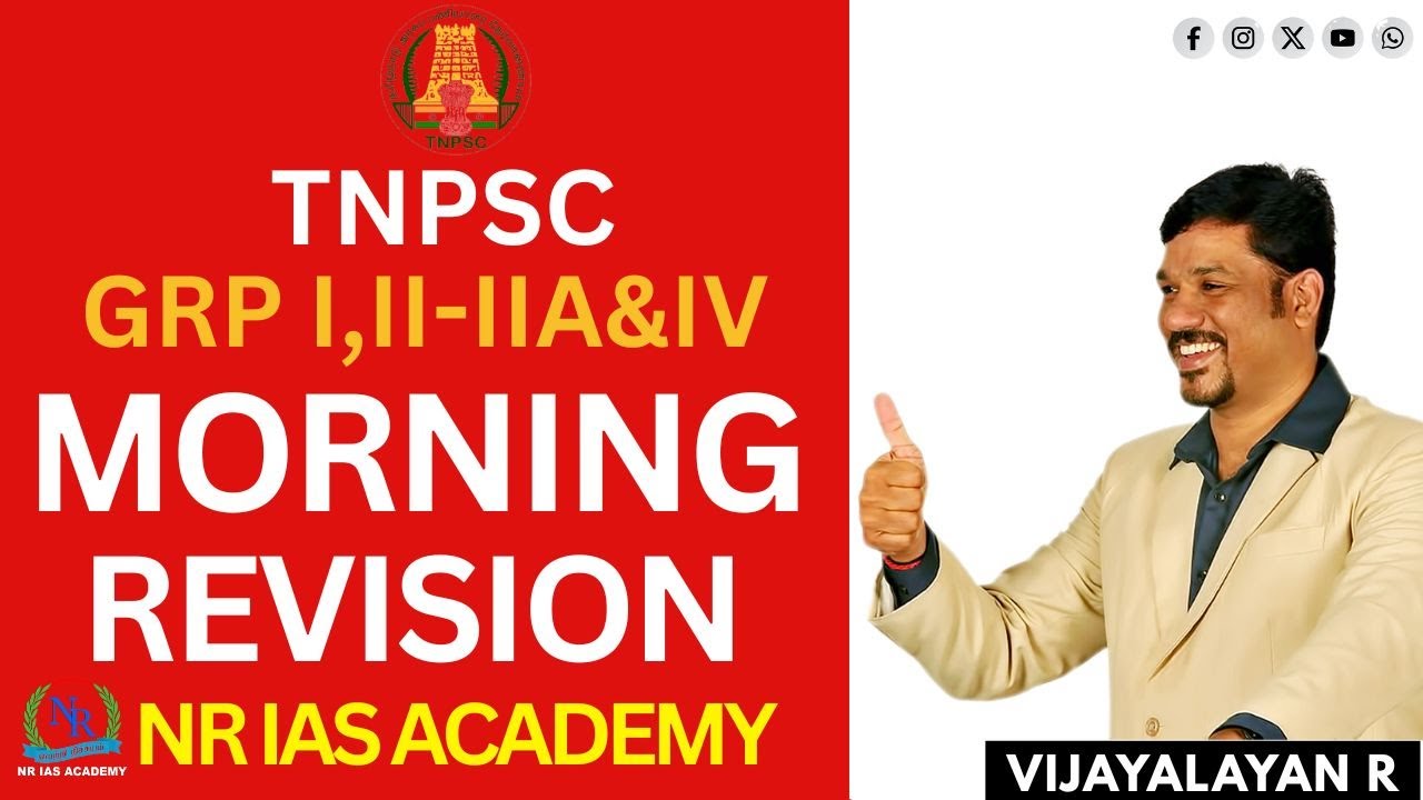 TNPSC I GROUP-I,II/IIA&IV I MORNING REVISION I NR IAS ACADEMY I VIJAYALAYALAYAN R