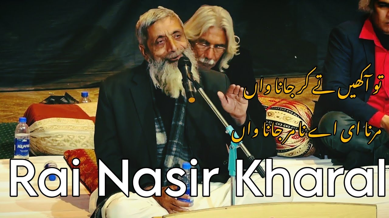 Rai Nasir Kharal Viral Poetry | Punjabi Shayari #shorts