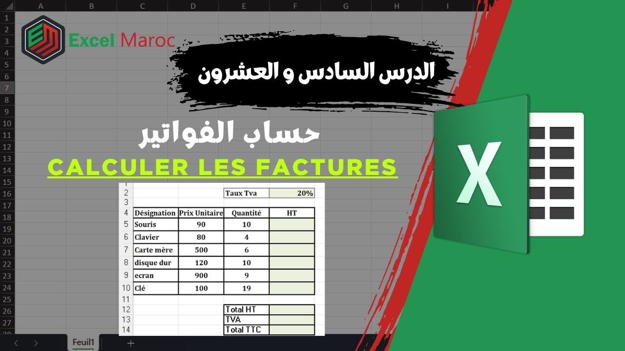 22.1.Calculer une facture  REMISE .TVA.HT.TTC
