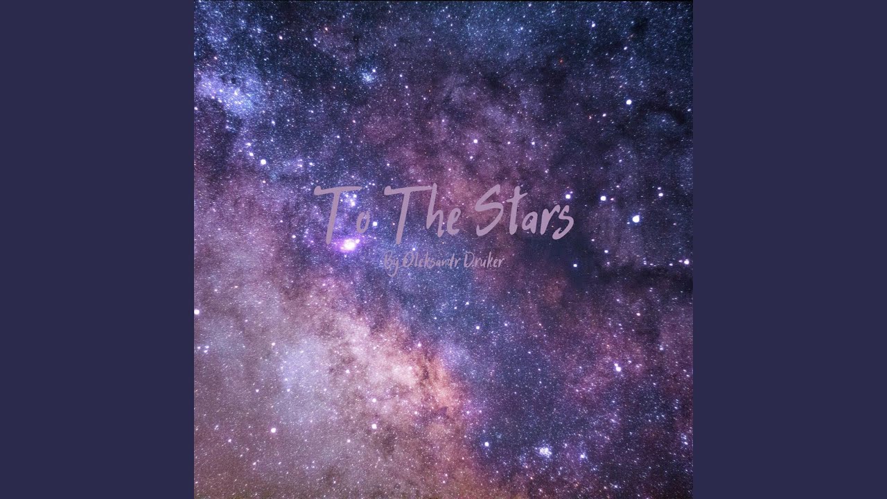 To The Stars
