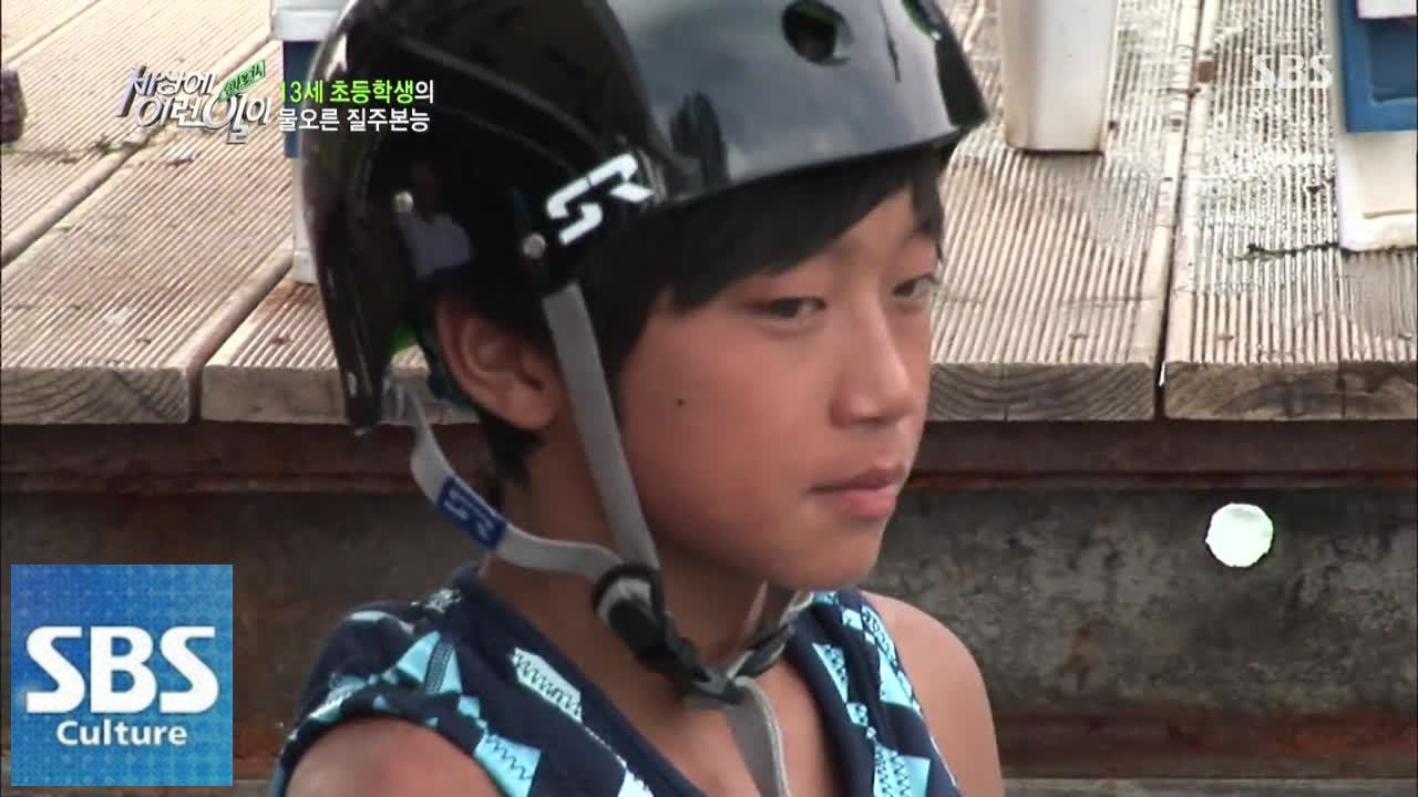 13세 웨이크보드 신동 도전! @순간 포착 세상에 이런 일이 140814