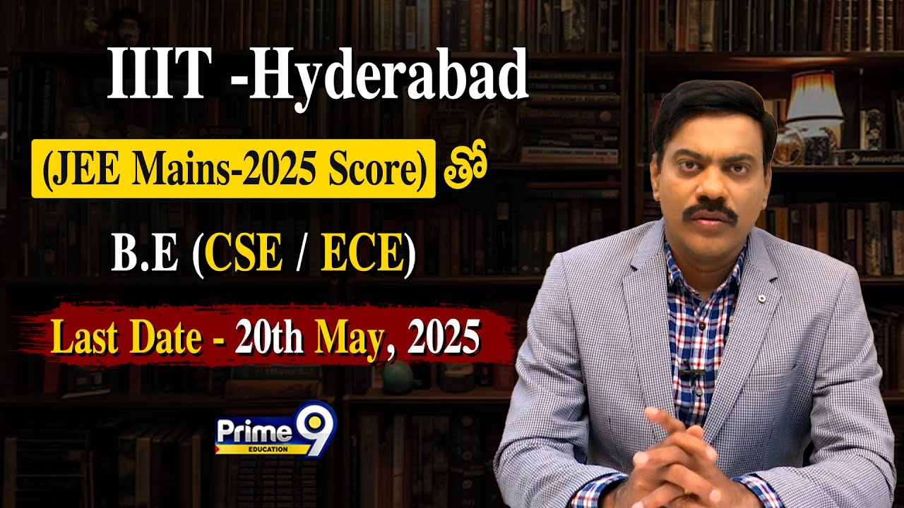 IIIT-Hyderabad (JEE Mains-2025 score తో) B.E(CSE/ECE) | Prime9 Education