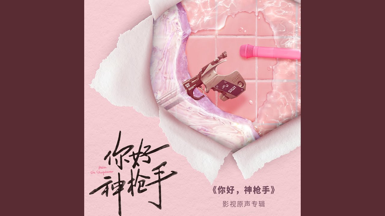 昨天的事