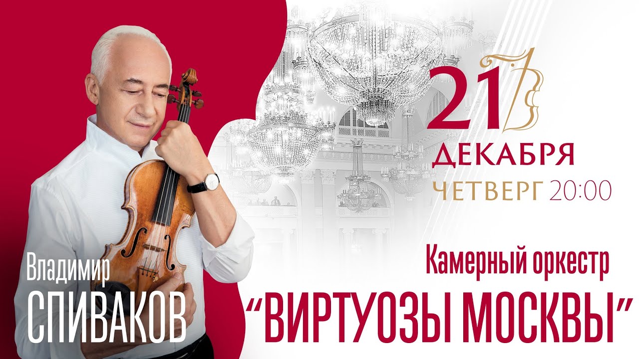Фестиваль 