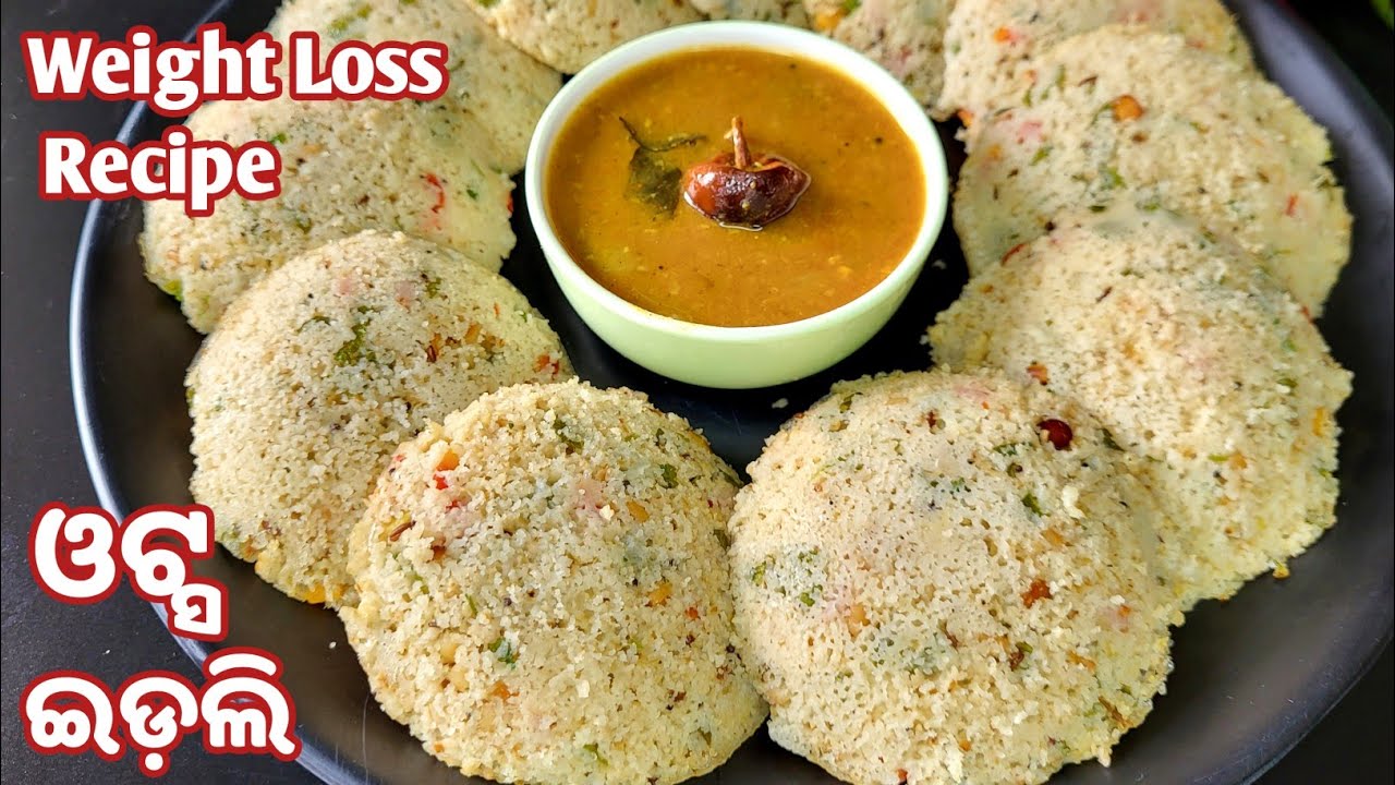 Weight Loss Recipe 🤗ଝଟପଟ୍ ବନାନ୍ତୁ ଦୁନିଆର ସବୁଠୁ Healthy ଜଳଖିଆ❗oats idli❗idli recipe in odia❗ jalakhia
