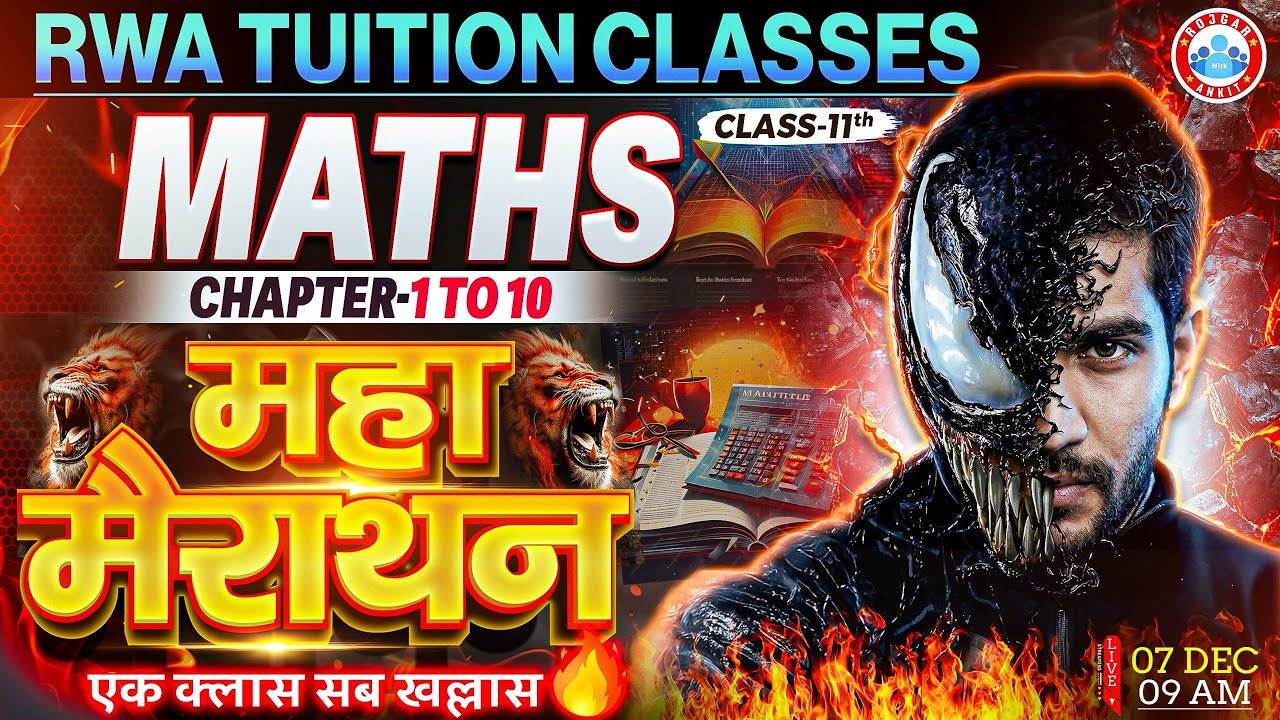 Class 11 Maths Marathon | Chapter 1 to 10 Imp Topics | 11th Complete Maths in One Shot | By Amit Sir