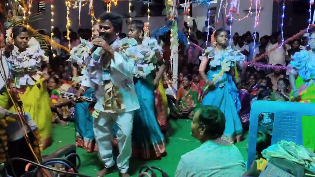 వేప చెట్టు మేకలమేసే కోడల కోడల... కోలాటం 