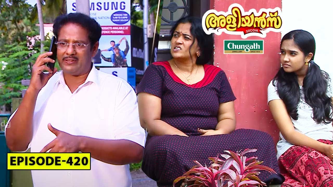 Aliyans - 420 | കടിച്ചതും പിടിച്ചതും | Comedy Serial (Sitcom) | Kaumudy