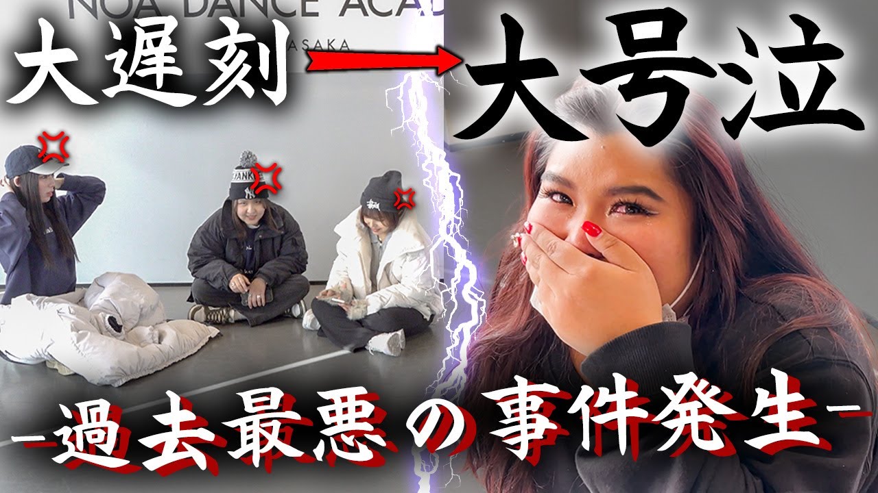 【ブチギレ】かなりヤバいことが起こりました。