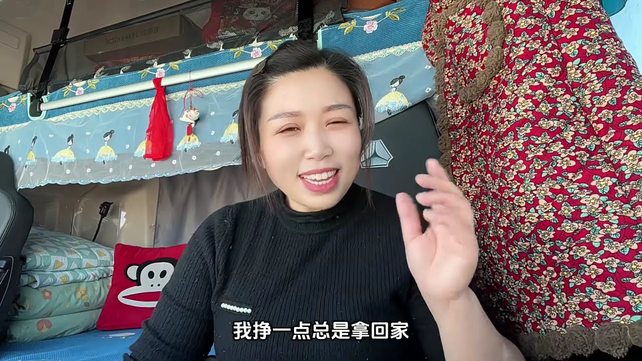 70后老俩口新疆塔城装完货出发回四川成都😊#中国重汽汕德卡 #冷藏车冷链运输#内容启发搜索 #