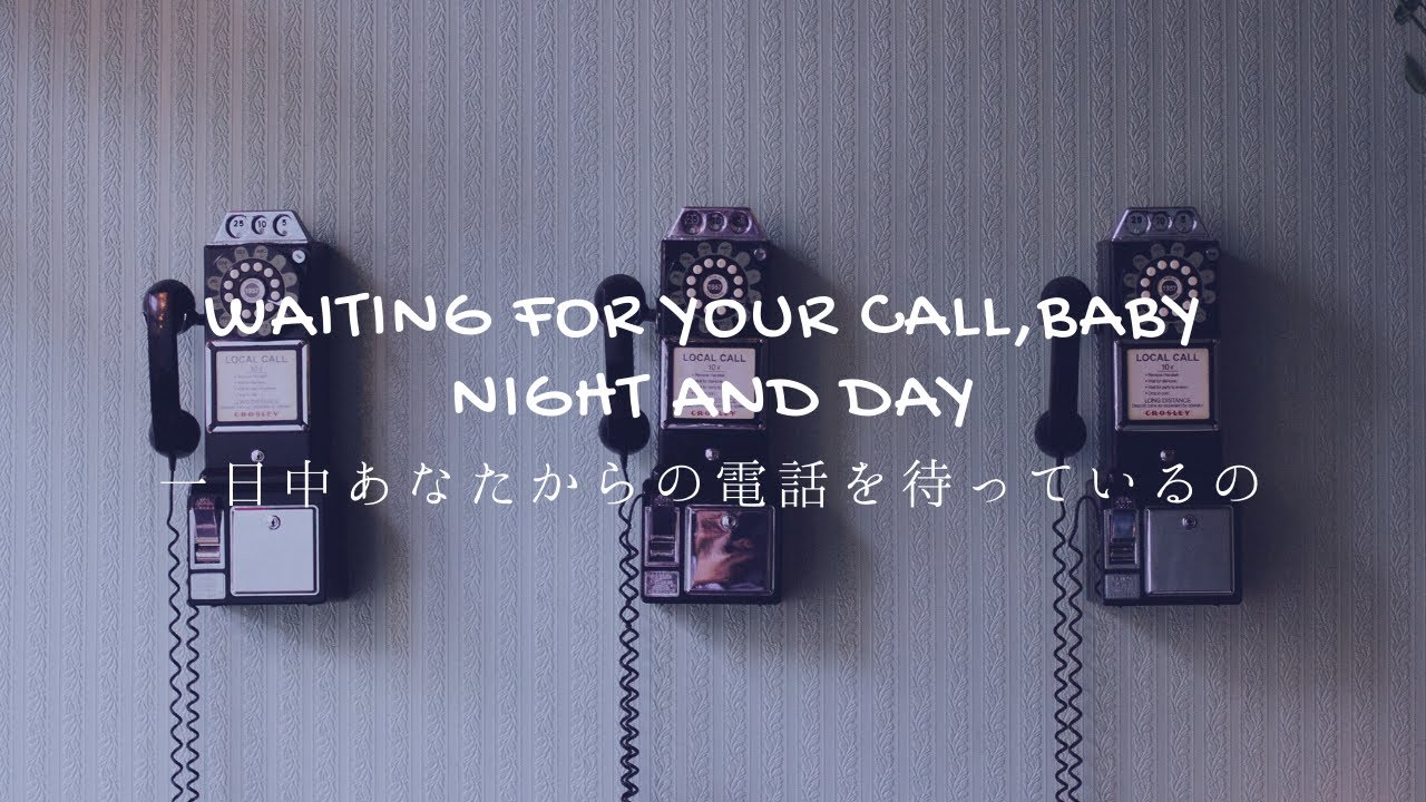 《和訳/字幕》Hung Up / Madonna