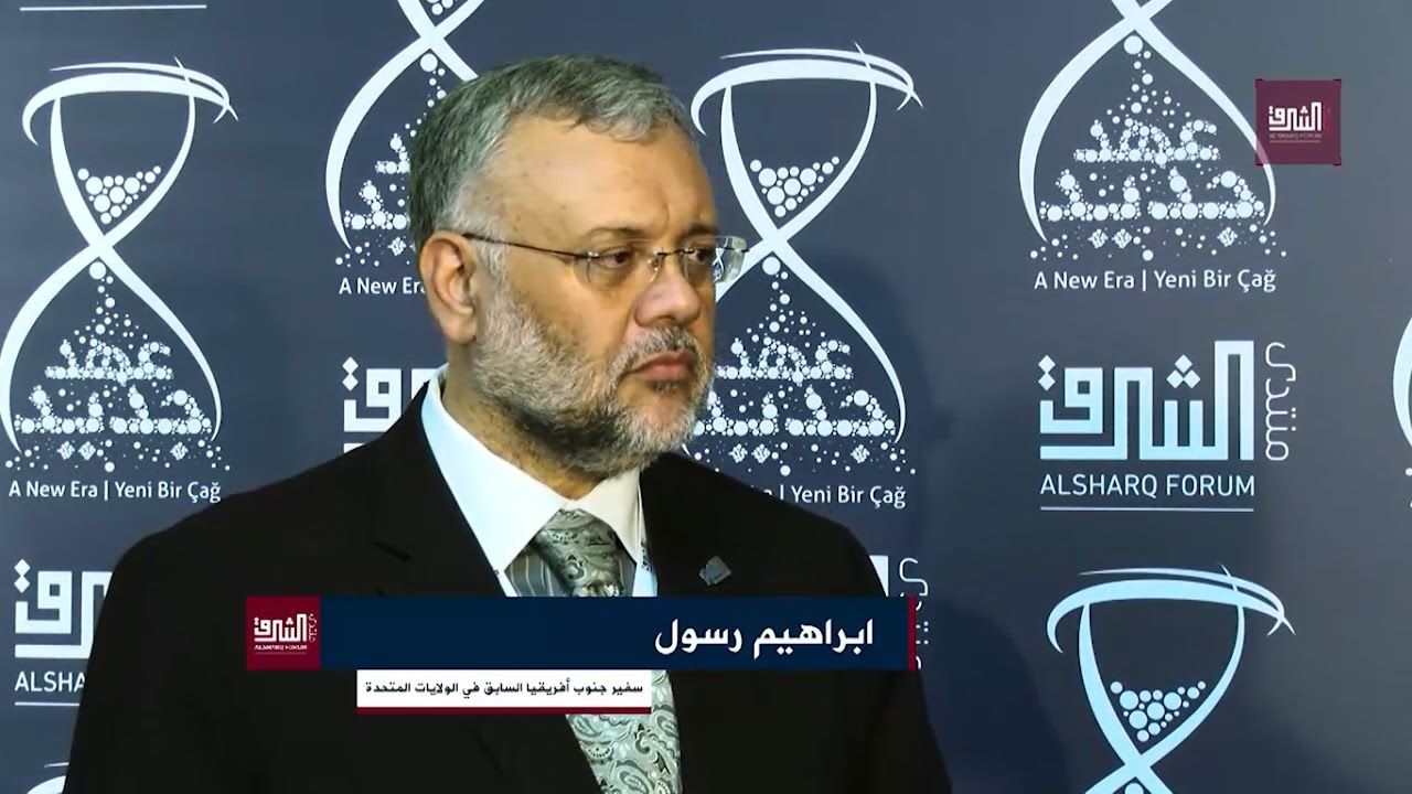 Ebrahim Rasool's interview at ASYF annual conference 2016