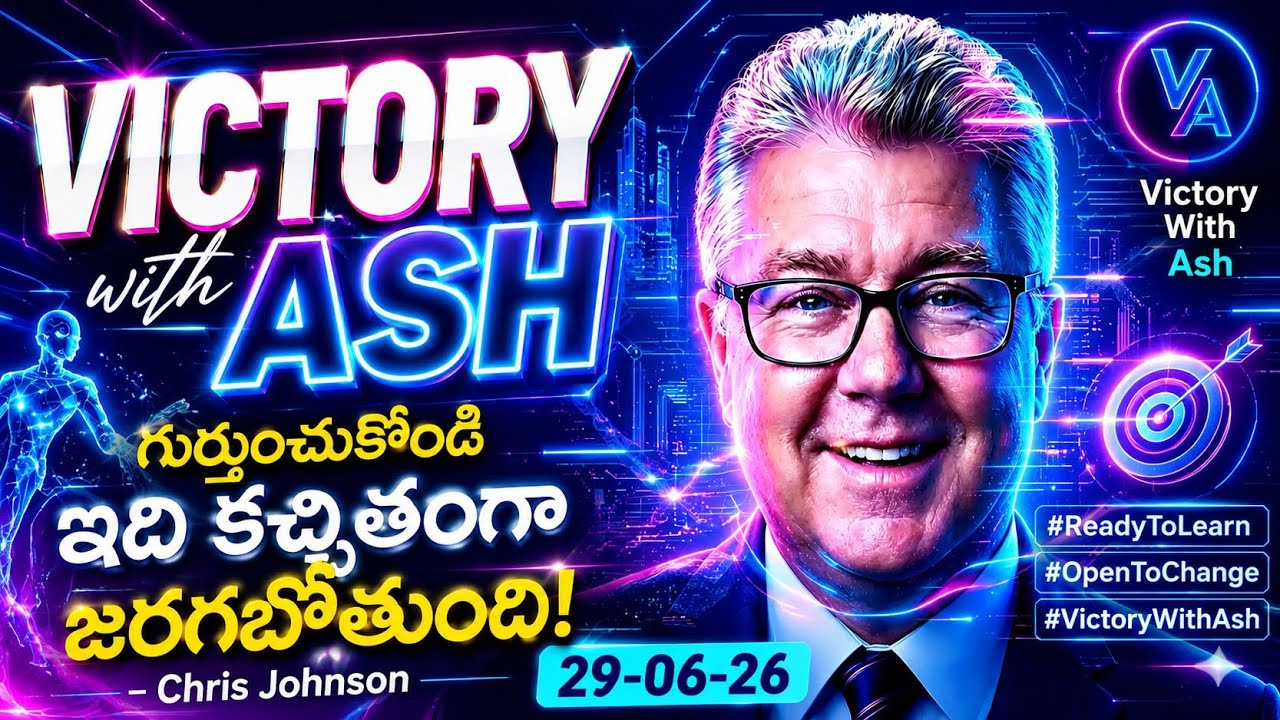 #Victorywithash #ashmufareh | Chris Johnson information | VWA Launch | LC members fb Post