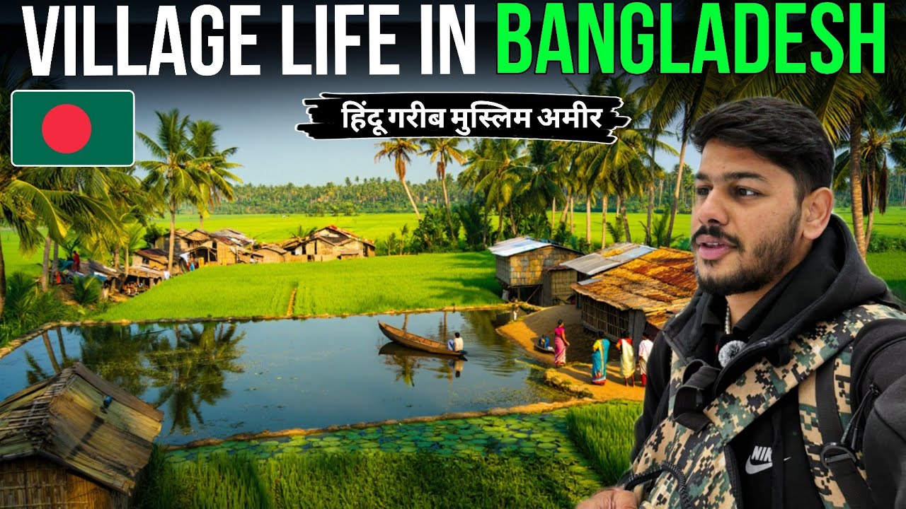 Inside Bangladesh Village 🇧🇩 | Hindu Living With Muslim Family 😲