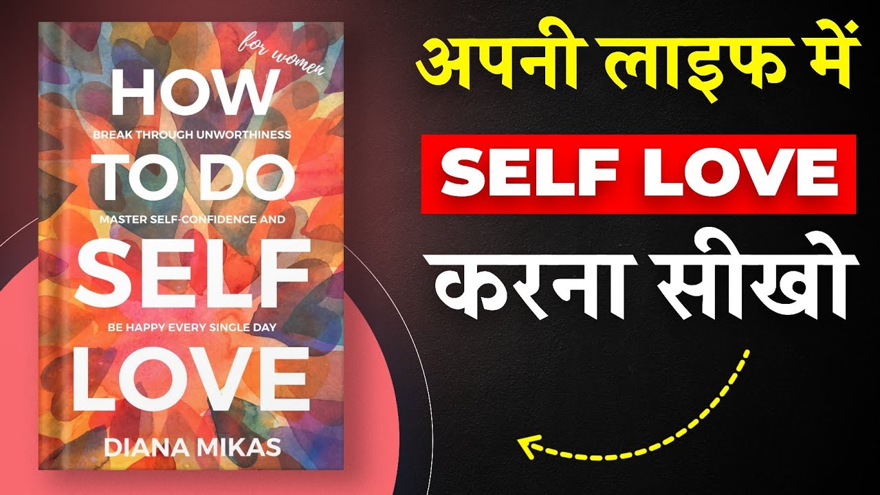 How to Do Self Love By Diana Mikas | अपनी लाइफ में Self Love करना सीखो | Book Insider