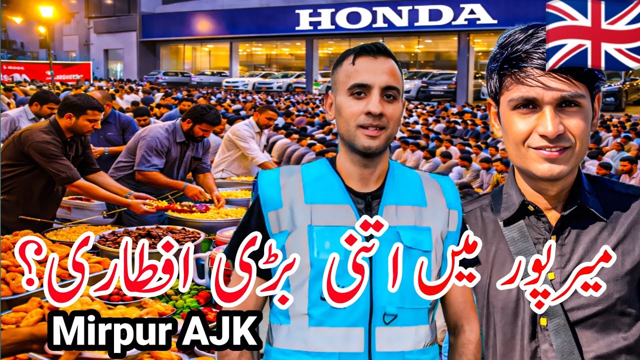 Grand Iftar in Mirpur AJK | Hosted by Asim Bhai from UK | Zeeshan Ali Siyal