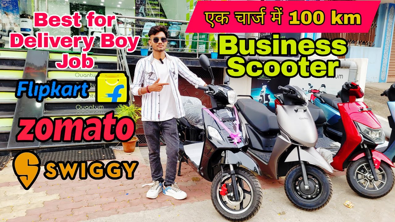 Best Business EV Scooter मात्र 2 rs में 90km | Ride Review | Quantum Bziness #ev #trending #viral