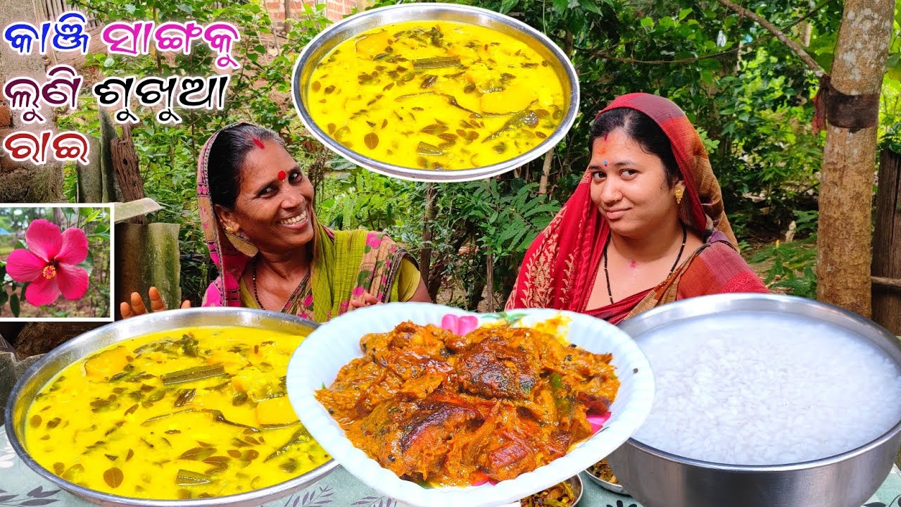 Pakhala Bhata Eating || Kanji || Luni Sukhua Rai@Villageeatingodia