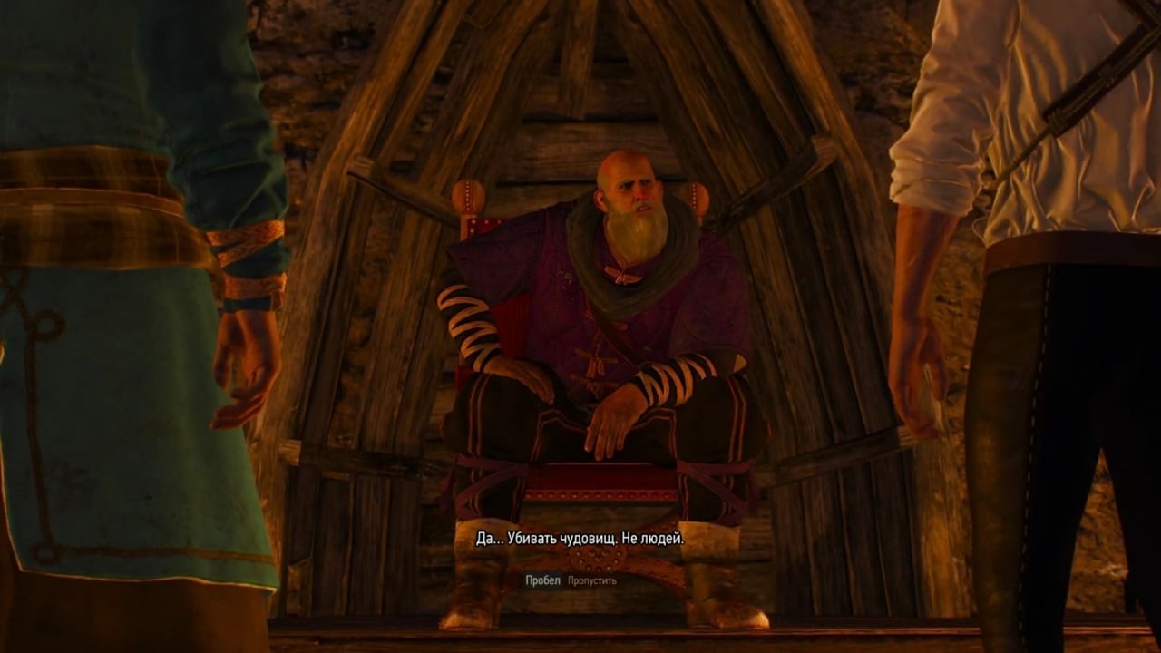 The Witcher 3 #49. Судимы будете.