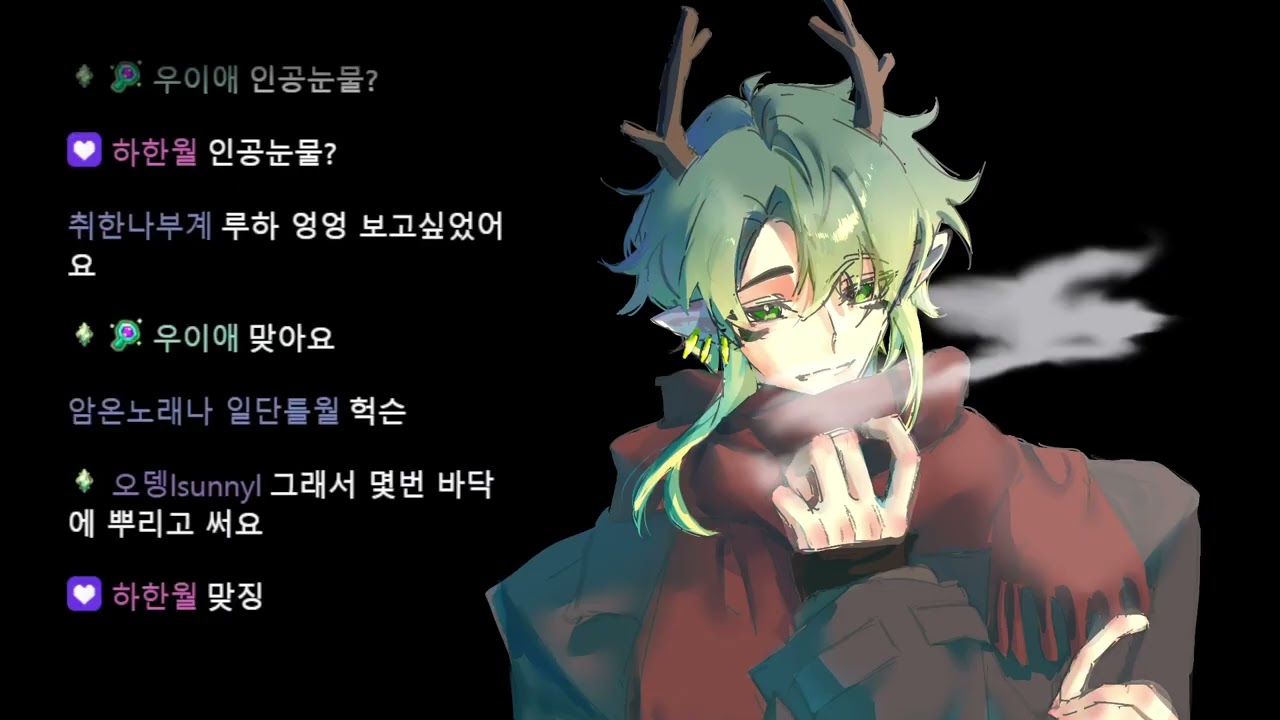 [2026.02.23 / 스캠라인 8인 합방!!! (Scam Line + 두근두근타운)] - 엘피스 루디