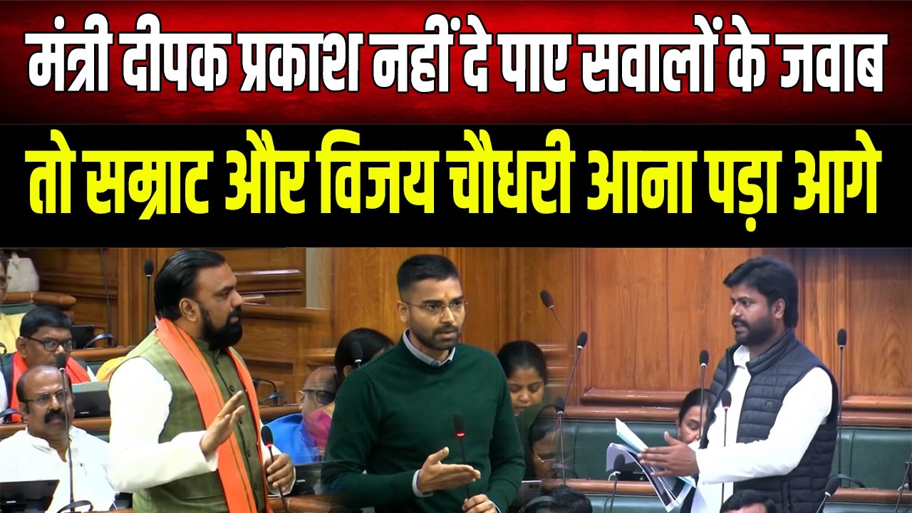 Sandeep Saurav के सवालों का Deepak Prakash नहीं दे पाए जवाब तो Samrat और Vijay  ने बताई पूरी बात