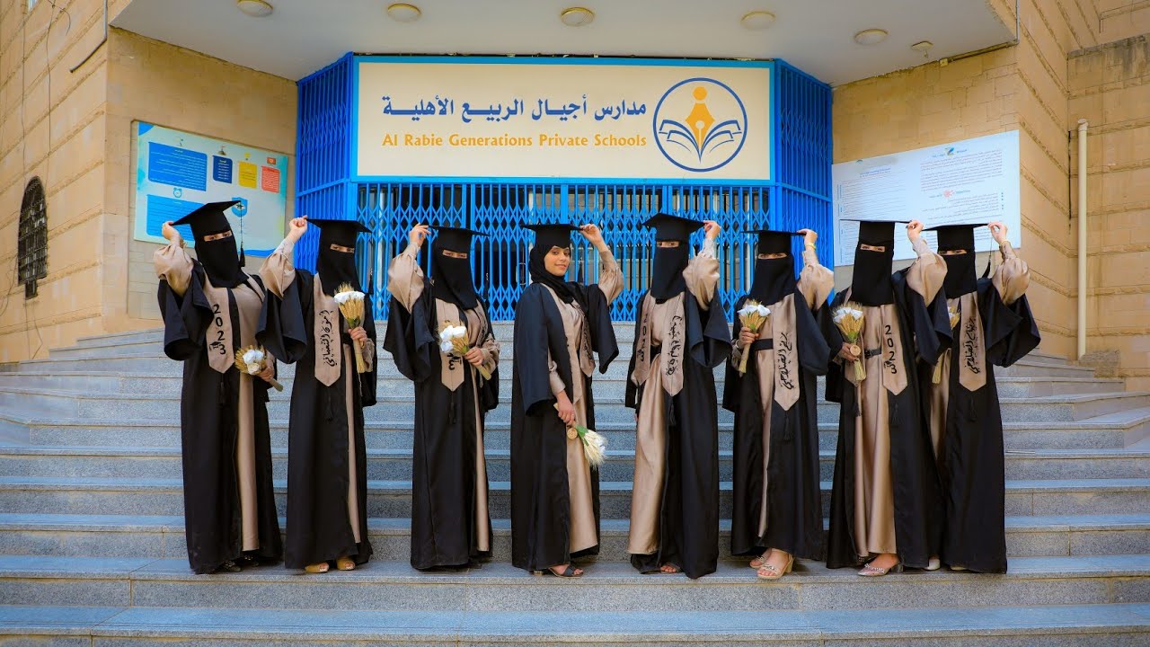ربورتاج_دفعة صناعة الأثر_مدارس اجيال الربيع_2023