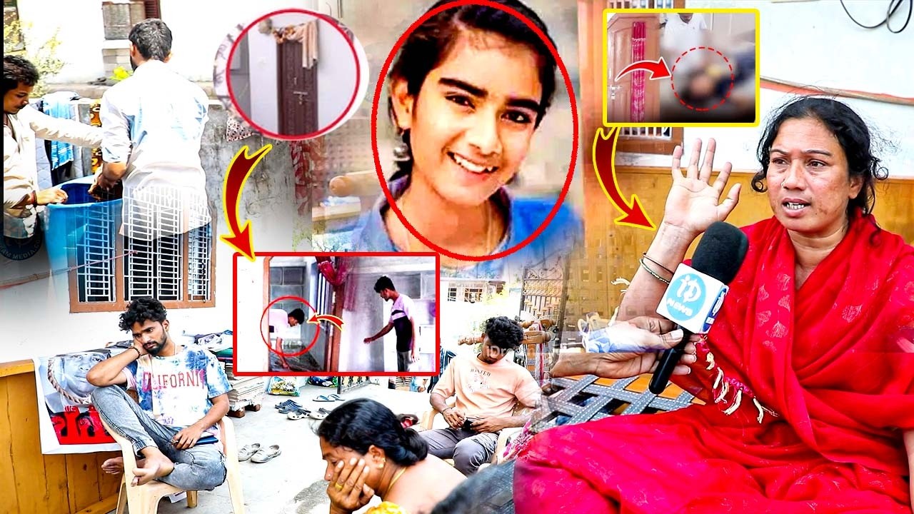 Youtuber Vaishnavi Room Ippudu Ela Undho Chudandi.!! | Vaishnavi Mother Interview | iDream Exclusive