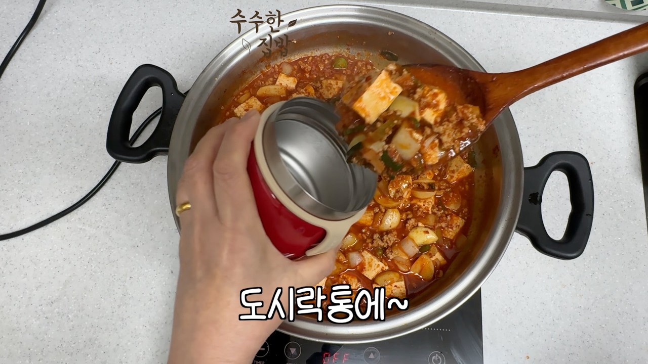 전분 없이 만드는 마파두부