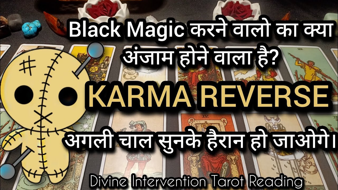 Karma Reading - Third Party And Karmic Intention - Karmic Current Energy -Timeless Tarot-Collective.