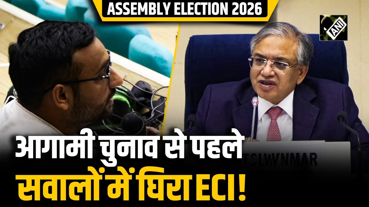 ‘SIR to No-Trust...’ WB और अन्य राज्यों में चुनाव तिथियों की घोषणा के बाद जांच के दायरे में ECI!