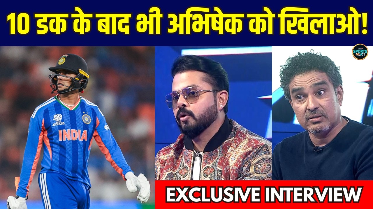 'Abhishek Sharma को 10 Duck के बावजूद वर्ल्ड कप में खिलाओ': Sanjay Manjrekar | T20 World Cup