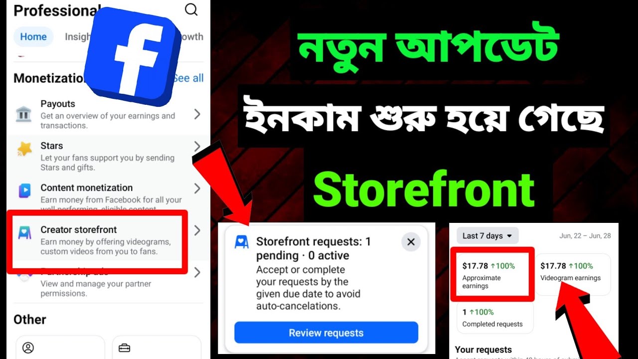 Facebook New Update || Creator storefront earning money | creator storefront invitation | storefront