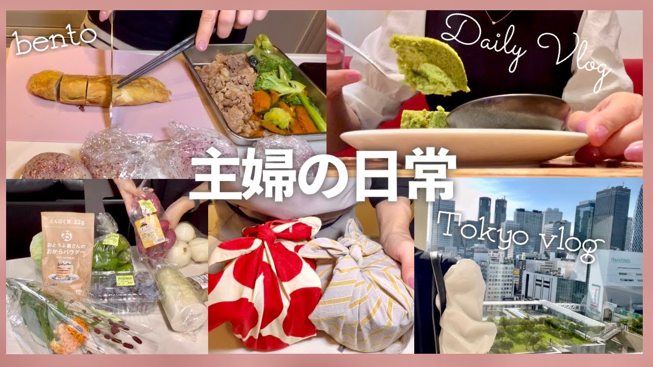 働く主婦のvlog /仕事帰り白菜と豚肉で作る中華丼/新宿散歩でおやつ/わっぱ弁当作る日々🍙