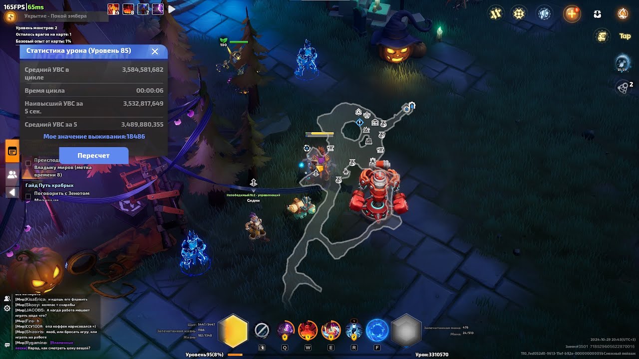 Torchlight Infinite Season 8(6)/День 5/3.5ккк+/Стандартный Юга и несколько советов!