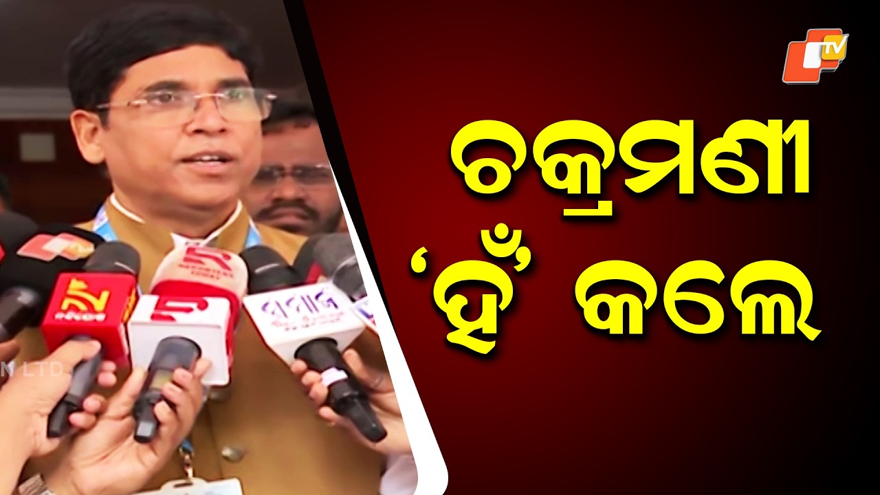 Arun Kumar Sahoo Says MLA Chakramani Kanhar Has Agreed to Cast His Vote