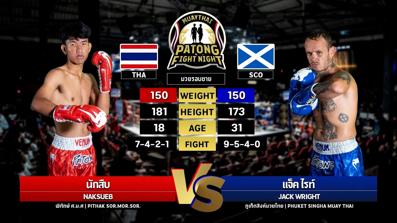 Naksueb Pitak Sor.Mor.Sor VS Jack Wright Phuket Singha Muay Thai