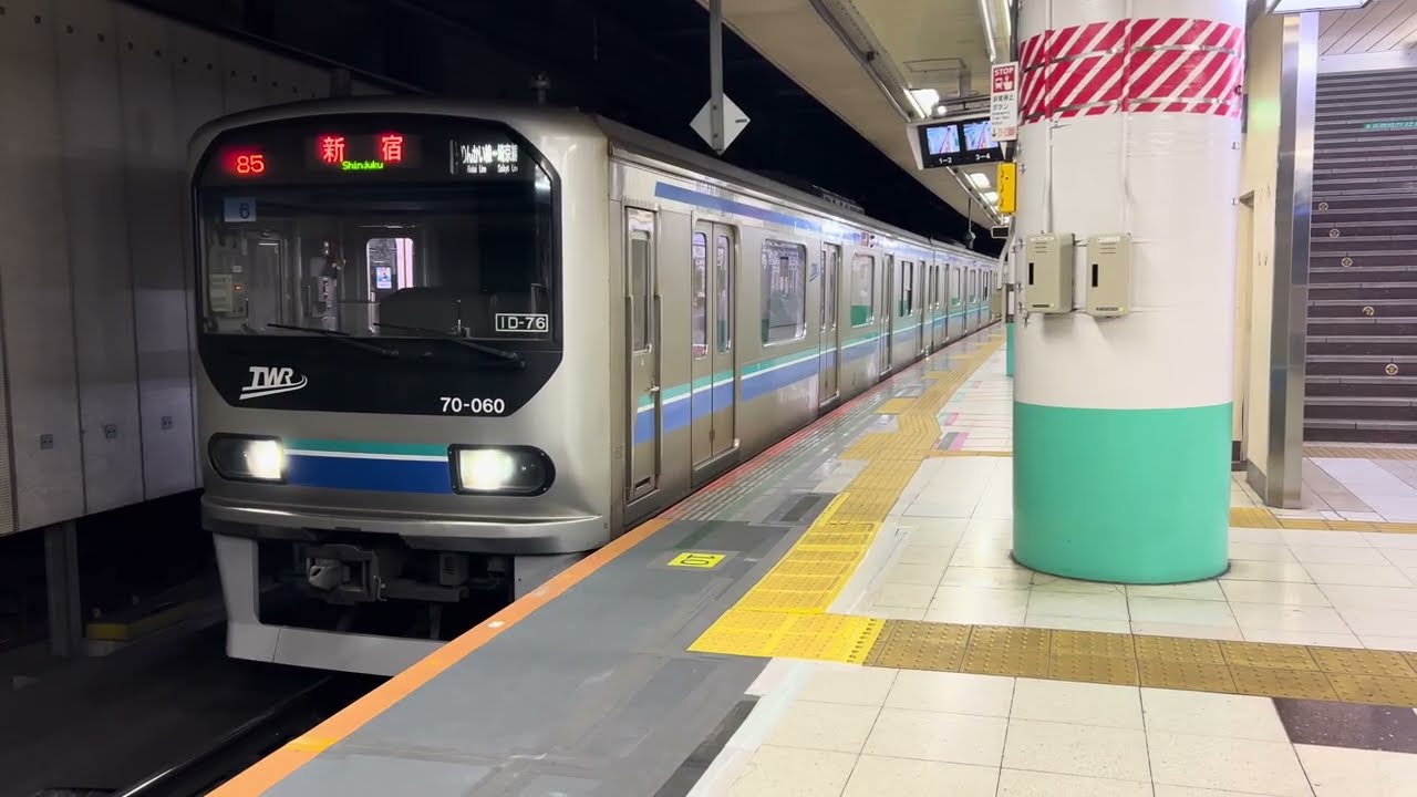 東臨70000型Z6編成埼京線各駅停車新宿行きがJR大宮駅22番線を発車するシーン 2026.1.12