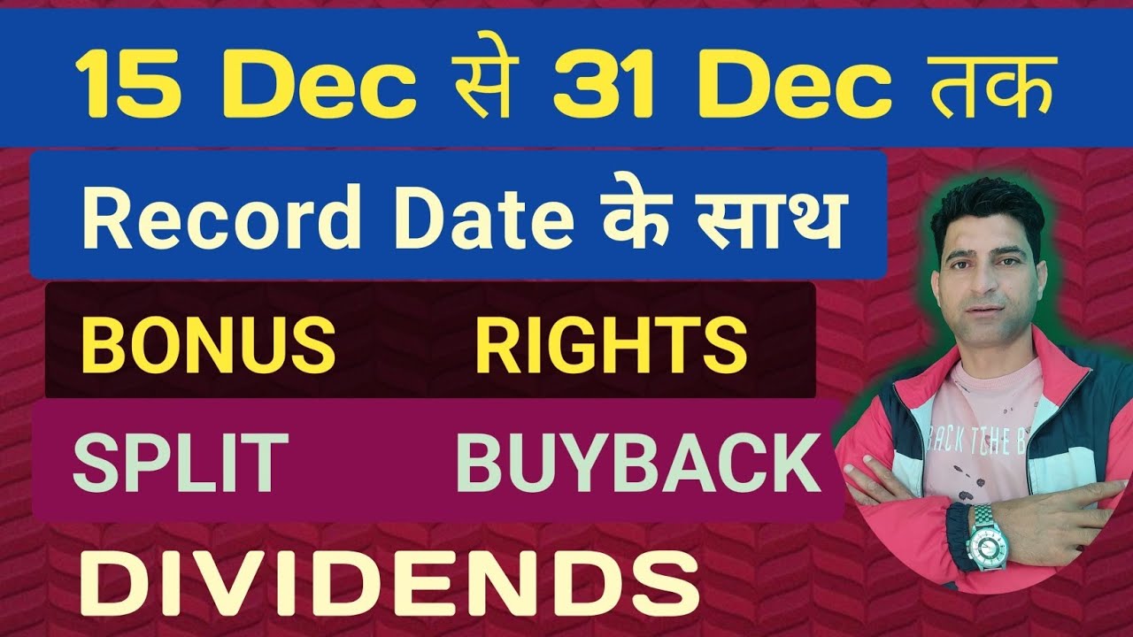 15 DECEMBER से 31 DECEMBER तक BONUS SHARES DIVIDEND BUYBACK STOCK SPLIT RIGHTS SHARE | WANI WING || 