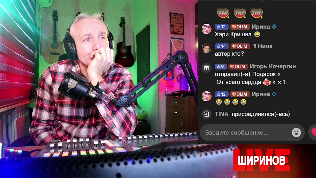 Ширинов в эфире!
