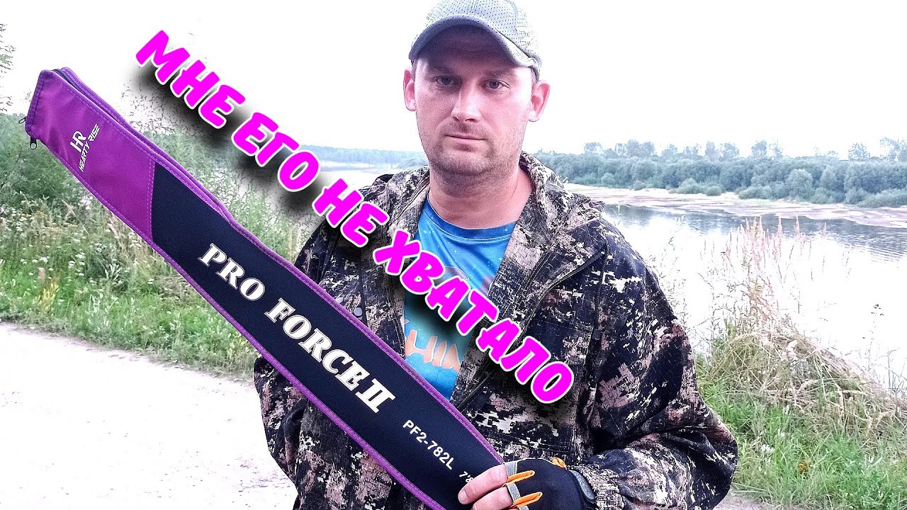 Hearty Rise Pro Force 2 Спиннинг под джиг до 23 грамм